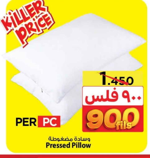 available at مارك & سايف in الكويت - محافظة الأحمدي