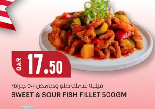 الطعام الساخن in أنصار جاليري, قطر Offers - قطر available at أنصار جاليري in قطر - الوكرة