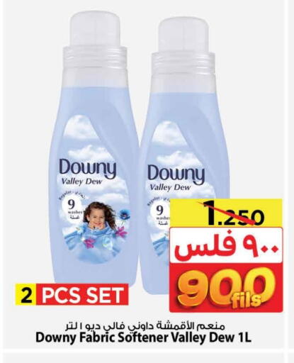 DOWNY Softener available at Mark & Save in Kuwait - Ahmadi Governorate
