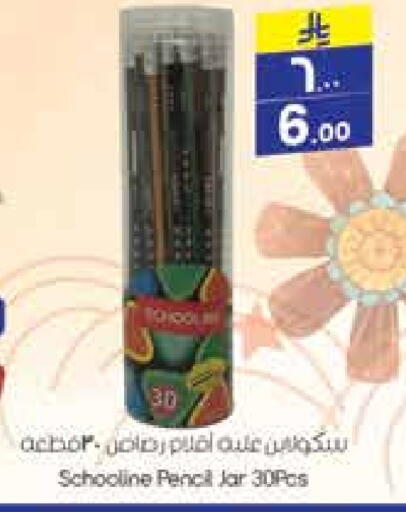 available at City Flower in KSA, Saudi Arabia, Saudi - Hail