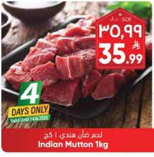 Mutton / Lamb available at City Flower in KSA, Saudi Arabia, Saudi - Jubail