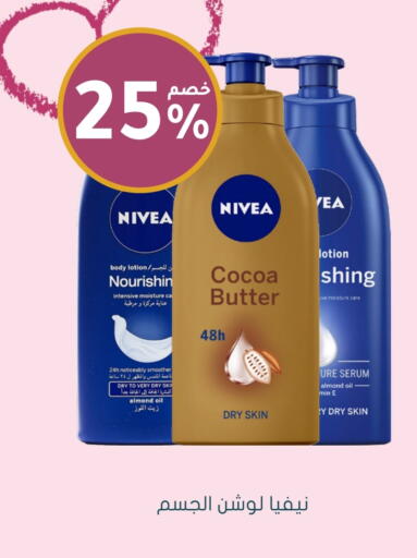Nivea Body Lotion & Cream available at Nahdi in KSA, Saudi Arabia, Saudi - Khafji