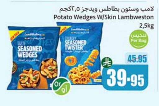 Potato available at Othaim Markets in KSA, Saudi Arabia, Saudi - Sakaka