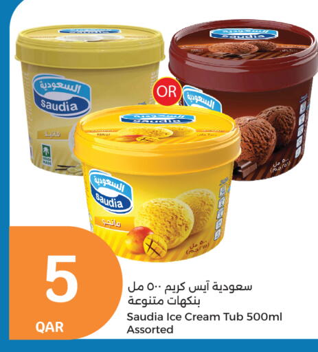 SAUDIA available at City Hypermarket in Qatar - Al Khor