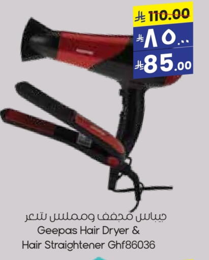 GEEPAS Hair Appliances available at City Flower in KSA, Saudi Arabia, Saudi - Najran