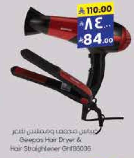 GEEPAS Hair Appliances available at City Flower in KSA, Saudi Arabia, Saudi - Hail