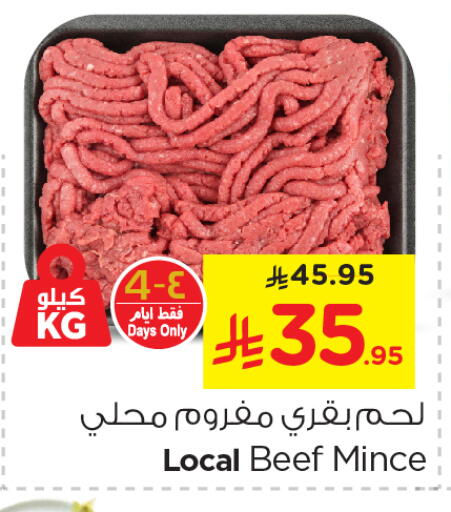 Beef available at Nesto in KSA, Saudi Arabia, Saudi - Dammam