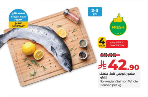 available at لولو هايبرماركت in مملكة العربية السعودية, السعودية, سعودية - الأحساء‎