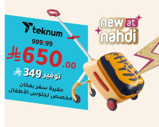available at Nahdi in KSA, Saudi Arabia, Saudi - Tabuk