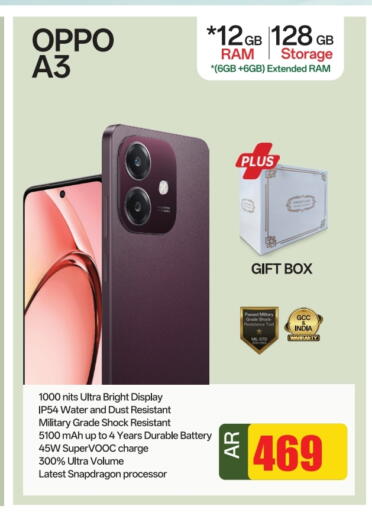 OPPO available at Al Rawabi Electronics in Qatar - Doha