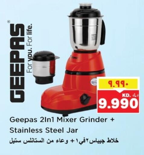 GEEPAS Mixer / Grinder available at Nesto Hypermarkets in Kuwait - Kuwait City
