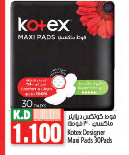 Feminine Hygiene in Mango Hypermarket , Kuwait Offers - Kuwait KOTEX available at Mango Hypermarket in Kuwait - Kuwait City