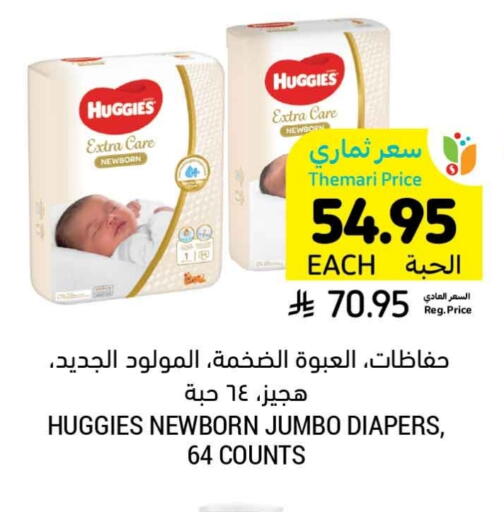 فاين بيبي available at أسواق التميمي in مملكة العربية السعودية, السعودية, سعودية - الخفجي