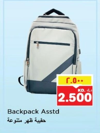 School Bag available at Nesto Hypermarkets in Kuwait - Ahmadi Governorate