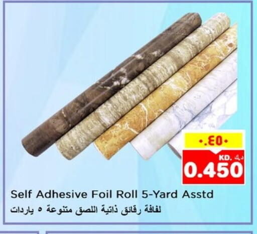 available at Nesto Hypermarkets in Kuwait - Ahmadi Governorate