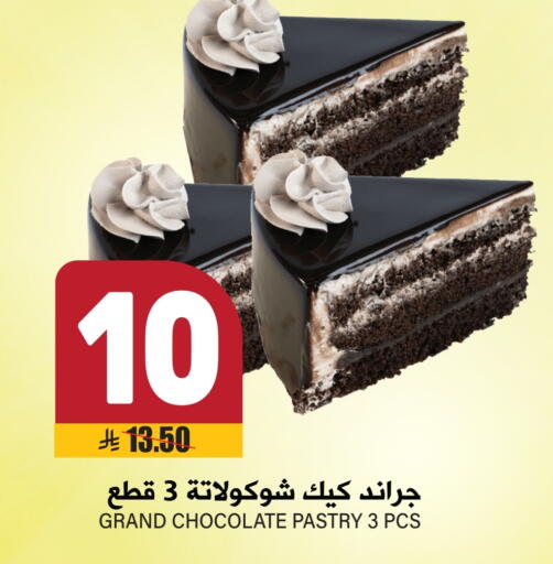available at Grand Hyper in KSA, Saudi Arabia, Saudi - Riyadh