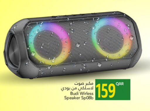 available at جلف فود سنتر in قطر - الدوحة