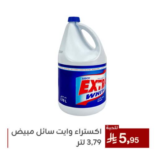 Bleach available at Family Discount in KSA, Saudi Arabia, Saudi - Dammam