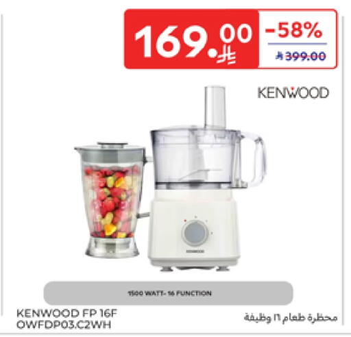 KENWOOD Mixer / Grinder available at Carrefour in KSA, Saudi Arabia, Saudi - Sakaka