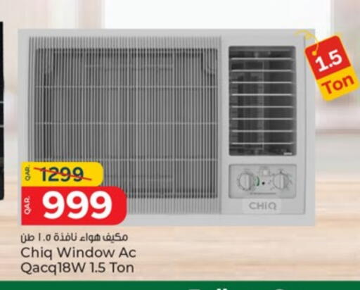 AC available at Paris Hypermarket in Qatar - Umm Salal
