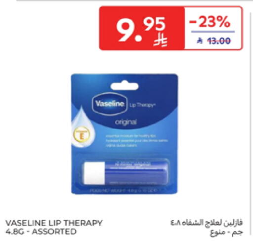 VASELINE Lip care available at Carrefour in KSA, Saudi Arabia, Saudi - Buraidah