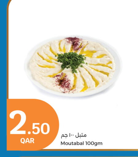 available at سيتي هايبرماركت in قطر - الخور