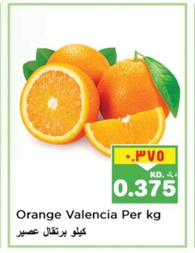 Orange available at Nesto Hypermarkets in Kuwait - Ahmadi Governorate