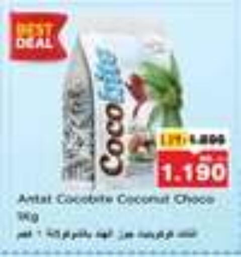 Coconut available at Nesto Hypermarkets in Kuwait - Kuwait City