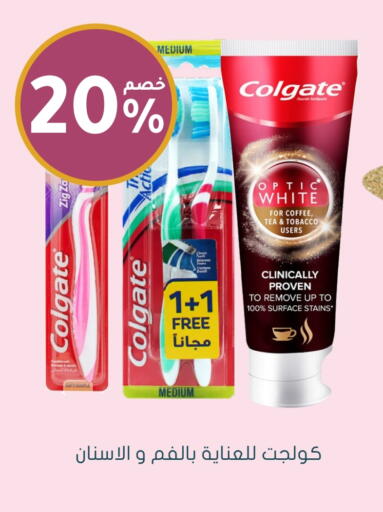 COLGATE Toothpaste available at Nahdi in KSA, Saudi Arabia, Saudi - Hail