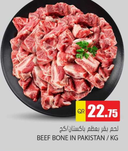 Beef available at Grand Hypermarket in Qatar - Al Rayyan