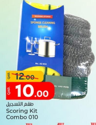 Cleaning Aid available at Paris Hypermarket in Qatar - Al-Shahaniya