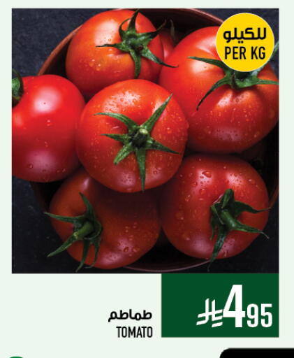 Fresh Vegetables in Abraj Hypermarket, Saudi Arabia Offers - Saudi Arabia Tomato available at Abraj Hypermarket in KSA, Saudi Arabia, Saudi - Mecca