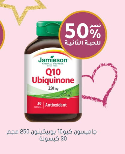 available at Nahdi in KSA, Saudi Arabia, Saudi - Khafji