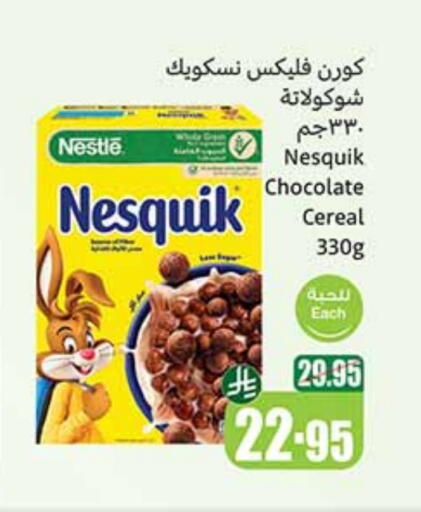 Cereals & Bars in Othaim Markets, Saudi Arabia Offers - Saudi Arabia NESTLE Cereals available at Othaim Markets in KSA, Saudi Arabia, Saudi - Az Zulfi