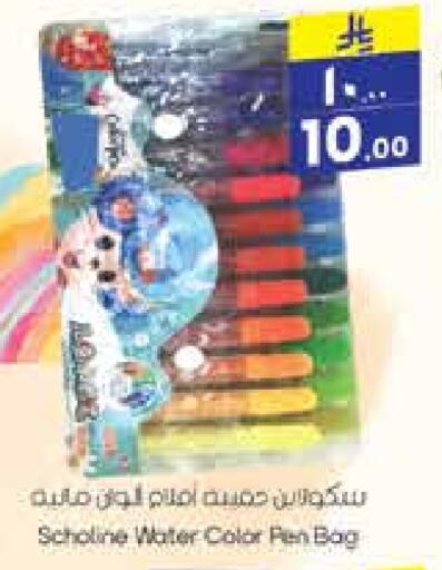 available at City Flower in KSA, Saudi Arabia, Saudi - Jubail