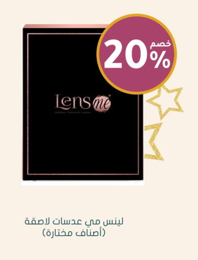 available at Nahdi in KSA, Saudi Arabia, Saudi - Ta'if