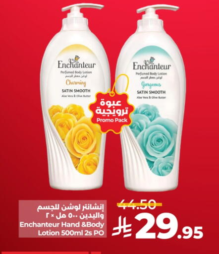 Enchanteur Body Lotion & Cream available at LULU Hypermarket in KSA, Saudi Arabia, Saudi - Al-Kharj