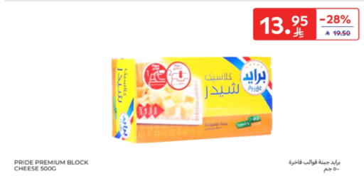 Cheddar Cheese available at Carrefour in KSA, Saudi Arabia, Saudi - Dammam