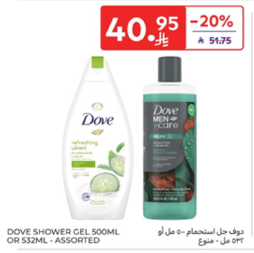 DOVE Shower Gel available at Carrefour in KSA, Saudi Arabia, Saudi - Al Khobar