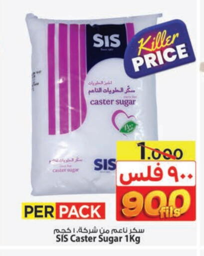 SIS available at مارك & سايف in الكويت - مدينة الكويت