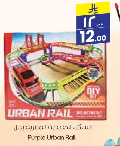 available at ستي فلاور in مملكة العربية السعودية, السعودية, سعودية - عرعر