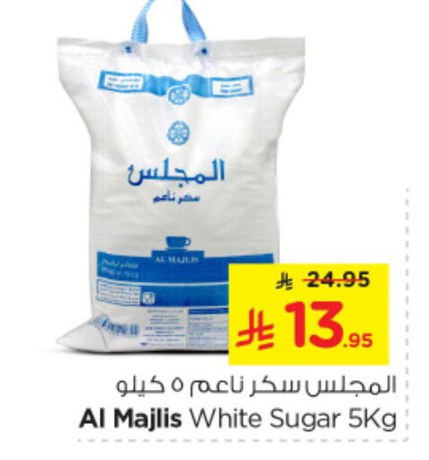 available at Nesto in KSA, Saudi Arabia, Saudi - Al Majmaah