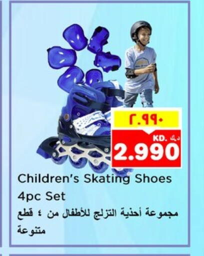 available at Nesto Hypermarkets in Kuwait - Kuwait City