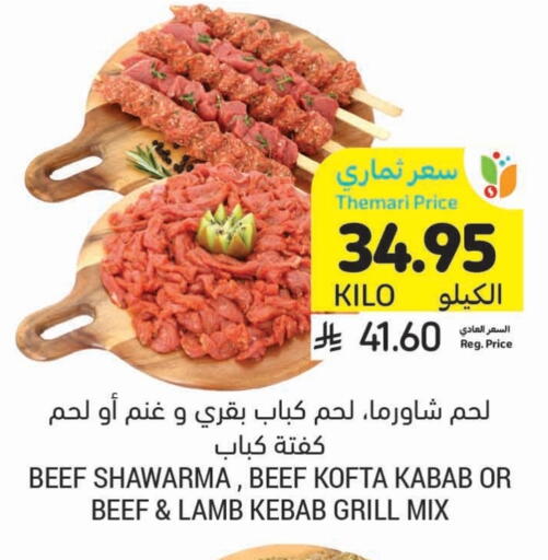 Beef available at Tamimi Market in KSA, Saudi Arabia, Saudi - Dammam