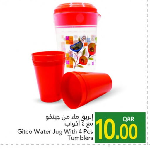 available at جلف فود سنتر in قطر - الدوحة