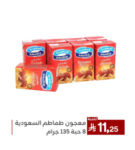 SAUDIA Tomato Paste available at Family Discount in KSA, Saudi Arabia, Saudi - Dammam