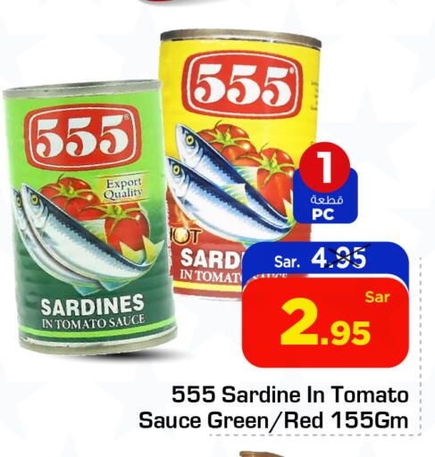 Sardines - Canned available at Nesto in KSA, Saudi Arabia, Saudi - Jubail
