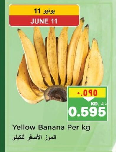 Banana available at Nesto Hypermarkets in Kuwait - Kuwait City