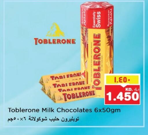 Chocolates & Candies in Nesto Hypermarkets, Kuwait Offers - Kuwait available at Nesto Hypermarkets in Kuwait - Kuwait City