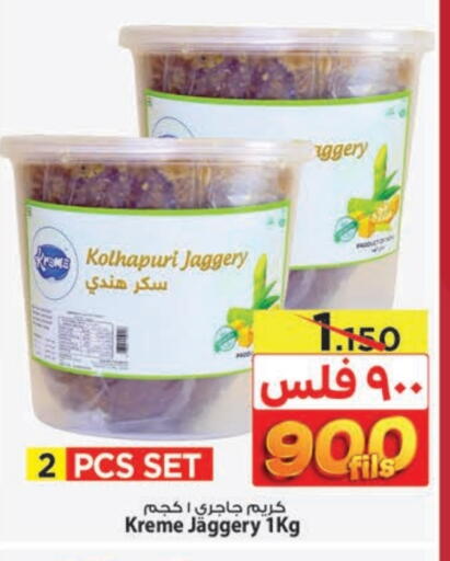 available at مارك & سايف in الكويت - مدينة الكويت